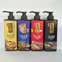 在飛比找蝦皮購物優惠-古寶無患子 無矽靈 髮翳洗髮精華露  控油抗屑/養氣人蔘/酒