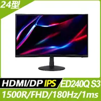 在飛比找PChome24h購物優惠-Acer ED240Q S3 曲面電競螢幕(24型/FHD/