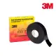 【民權橋電子】3M 自融性防水絕緣膠帶 FIT TAPE 20mm*10m 絕緣膠帶 防水膠帶 自融膠帶 高壓絕緣膠帶 修補