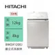 Hitachi | 日立 日製 BWDX120EJ 直立式洗脫烘 琉璃白