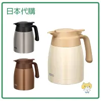 在飛比找Yahoo!奇摩拍賣優惠-【2023 最新款】日本 THERMOS 膳魔師 真空 斷熱