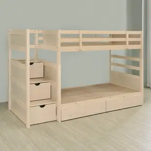 Bernice-斯蒂3.5尺單人多功能實木雙層床架+三抽收納樓梯櫃+二抽床底抽屜
