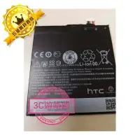 在飛比找蝦皮購物優惠-【保固一年】HTC Desire 820 826 電池 內置