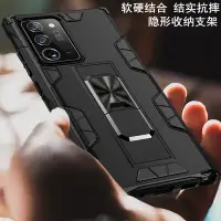 在飛比找樂天市場購物網優惠-適用三星NOTE20手機殼5G三防摔滑氣囊全包邊note20