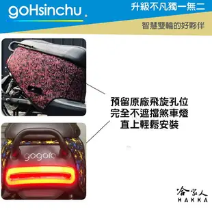 BLR gogoro2 百花爭艷 潛水布 雙面設計 車身防刮套 滿版 防刮套 保護套 車套 GOGORO 2 哈家人