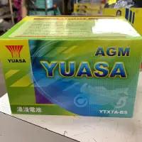 在飛比找蝦皮購物優惠-湯淺 電池 YUASA YTX7A-BS 7號 電瓶 奔騰 