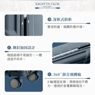 【Regatta Club】水流護角29吋鋁框行李箱-雅痞黑/海洋藍 旅行箱 旅遊 商務