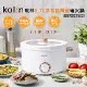 【Kolin】歌林2.7L多功能陶瓷電火鍋KHL-MN2701(美食鍋/電煮鍋/料理鍋)