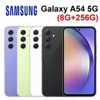 在飛比找樂天市場購物網優惠-全新未拆 三星SAMSUNG A54 5G (8G+256G