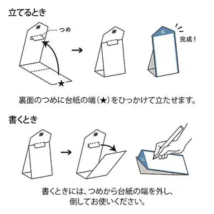 日本 MIDORI 便條紙 Stand/ Vertical/ To Do List便條紙