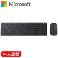 在飛比找樂天市場購物網優惠-【最高22%回饋 5000點】Microsoft 微軟 設計