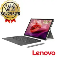 在飛比找ETMall東森購物網優惠-(原廠鍵盤豪禮組) 聯想 Lenovo Tab P12 TB