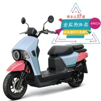 在飛比找e-Payless百利市購物中心優惠-【SYM 三陽機車】4MICA 150 碟煞 七期 2024