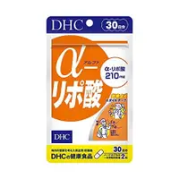 在飛比找比比昂日本好物商城優惠-蝶翠詩 DHC α（α）-硫辛酸 30天份量（60粒）袋