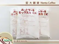 在飛比找Yahoo!奇摩拍賣優惠-宏大咖啡 日本森永 鬆餅粉 一箱12包入 團購↘超低價 免運