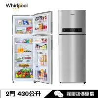 在飛比找蝦皮商城優惠-Whirlpool 惠而浦 WTI5000S 冰箱 430L