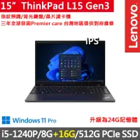 在飛比找momo購物網優惠-【ThinkPad 聯想】15.6吋i5商務特仕筆電(L15