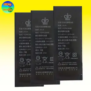 iphone6 Plus 全新超高容電池(附贈工具組，電池背膠)