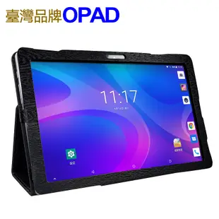 【平板+質感皮套】台灣OPAD十吋16核4G上網電話平板電腦一年保固