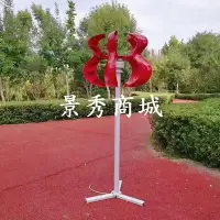 在飛比找Yahoo!奇摩拍賣優惠-紅葫蘆型風力發電機100w-600w12v24v家用風互補小