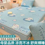 【妙潔生活館】 a類冰絲席乳膠涼席床笠款夏季空調席床罩床墊保護罩全包圍床套罩
