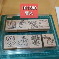 在飛比找蝦皮購物優惠-Stampin up 二手絕版印章 8顆