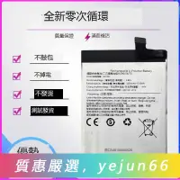 在飛比找露天拍賣優惠-「今日特惠」 適用meitu美圖V7電池 MP1801手機電