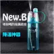 【New.B】創意運動噴霧水杯600ml