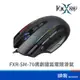 FOXXRAY FXR-SM-70 黑創獵狐 電競 滑鼠 有線 RGB 巨集滑鼠