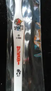 Vintage Sunstar Japanese Anime UNOPENED Toothbrush~ Cosmic Aritfacts