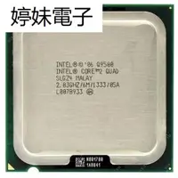 在飛比找蝦皮購物優惠-婷妹電子Intel Core2 Quad Q9500 Pro