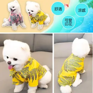 【QIDINA】夏威夷寵物可愛涼感襯衫(寵物衣服 寵物外出 貓咪衣服 狗狗衣服)