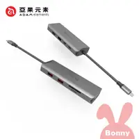 在飛比找蝦皮商城優惠-【亞果元素】CASA Hub A09 USB-C Gen2 