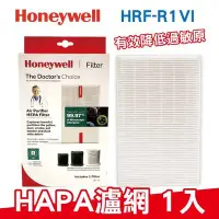 在飛比找Yahoo!奇摩拍賣優惠-(超取)Honeywell HRF-R1V1 True HE