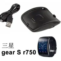 在飛比找Yahoo奇摩拍賣-7-11運費0元優惠優惠-小胖 三星 Samsung Gear S R750 智能手錶