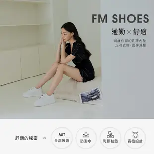 FM SHOES 魔鬼氈內增高厚底小白鞋