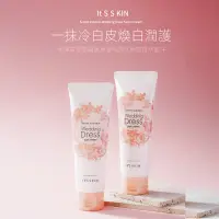 在飛比找蝦皮購物優惠-素顔霜 新款身體乳 韓國its skin伊思婚紗身體乳 素顔