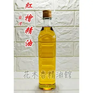 花木香精油館-台灣紅檜精油 (清香) / 500ml / 三峽肖楠精油 肖楠精油 檜木精油 牛樟精油 台灣檜木 三峽肖楠