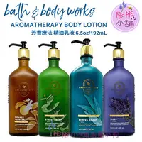 在飛比找樂天市場購物網優惠-【彤彤小舖】Bath & Body Works Aromat