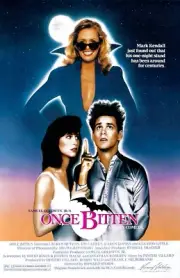 Once Bitten movie poster (b) - 11 x 17 inches - Jim Carrey, Karen Kopins