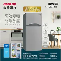 在飛比找蝦皮購物優惠-易力購【 SANYO 三洋原廠正品全新】 變頻雙門冰箱 SR