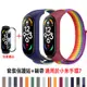 小米手環7 7 NFC 保護貼+編織錶帶 尼龍錶帶 適用 Xiaomi 小米手環 7 小米7 保護貼 手環腕帶 錶帶