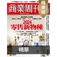 在飛比找momo購物網優惠-【MyBook】商業周刊1895期精華(電子雜誌)