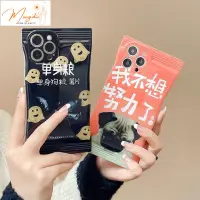 在飛比找蝦皮購物優惠-Mongdio🌻單身狗糧蘋果14/12pro Yin 手機殼