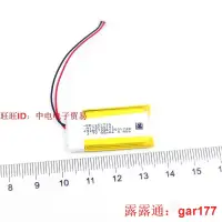 在飛比找露天拍賣優惠-【現貨】適用COWON AW1 AW2 行車記錄儀3.7V 