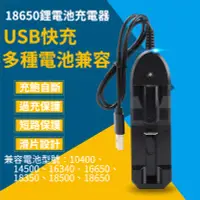 在飛比找Yahoo!奇摩拍賣優惠-【台灣現貨】18650充電座 鋰電池座充 電池充電座 電池座