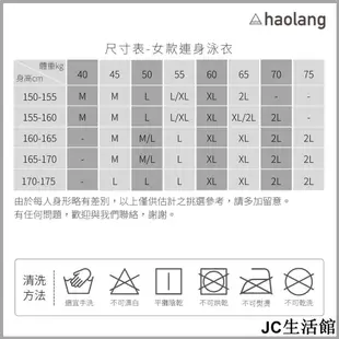 Haolang 橘光條連身三角泳衣/游泳/溫泉/早泳會熱愛款-居家百貨商城