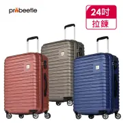 【eminent 萬國通路】Probeetle - 24吋 PC拉鍊行李箱 KH53(共三色)