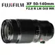 FUJIFILM 富士 XF 50-140mm F2.8 R LM OIS WR 望遠變焦鏡頭 公司貨