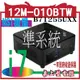 MSI微星 Cubi 5 12M-010BTW i7 準系統 ( Cubi 5 12M-010BTW-B71255UXX )